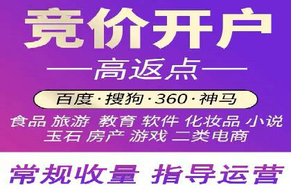 解析SEM外包公司如何优化广告投放策略